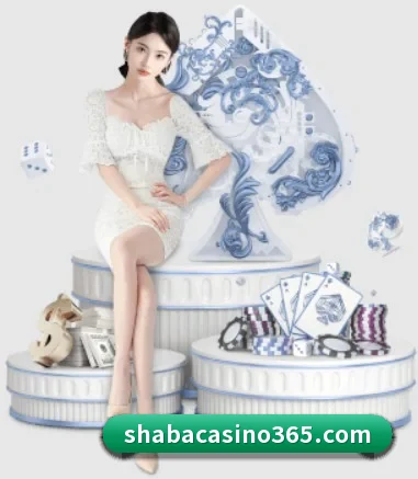 沙巴真人娱乐 APP