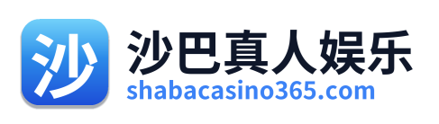 沙巴真人娱乐